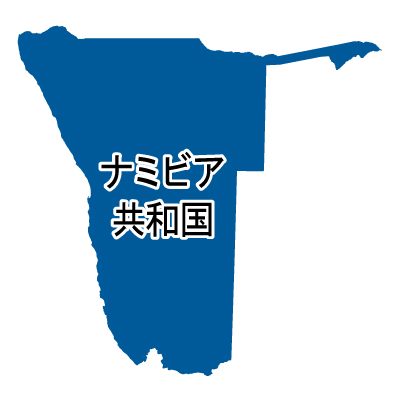 ナミビア共和国無料フリーイラスト｜漢字(青)
